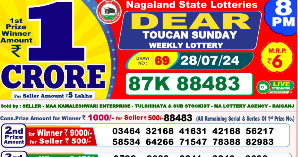 Dear Lottery Result Today 1 PM 6 PM 8 PM(29-7-2024)